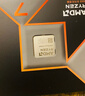 AMD锐龙 7 9700X 处理器(R7) 4nm 8核16线程 加速频率至高5.5GHz 盒装CPU 畅玩打瓦/三角洲/CSGO 实拍图