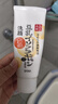 莎娜（SANA）日本豆乳美肌浓润洗面奶女高保湿补水洁面乳干皮150g 实拍图