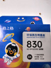 格之格PG-830黑色显墨量墨盒 适用佳能IP1880 IP1180 MP198 MP228 MP476 MX308 318打印机墨盒 实拍图