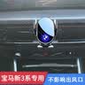 怡发宝马手机支架车载无线充电适用于5系3系6系GT7系X1X3X5X6导航支架 宝马专用【无线充电-尊享款】 25-26款3系 实拍图