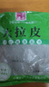 东北水晶大拉皮 200克凉皮速食凉拌菜凉调粉皮米皮懒人即食批发 拉皮200g*1包 实拍图