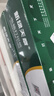 天章 （TANGO）【缺页十倍赔】新绿天章五联二等分可撕边 针式电脑打印纸 1200页 241-5-1/2S (白红蓝绿黄)可定制 实拍图
