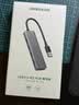 绿联 USB3.0扩展器扩展坞多接口 分线器高速4口集线器HUB拓展坞 笔记本电脑一拖多转换器转接头延长线 实拍图