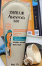 艾惟诺（Aveeno）艾维诺儿童柔嫩润肤乳3-6-12岁青少年燕麦补水保湿防护身体乳227g 实拍图