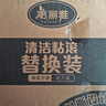 美丽雅粘毛器滚筒大号替换纸16cm共360撕卷毛沾猫毛衣服床上刷除黏毛尘 实拍图