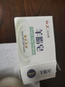 红卫羊脂皂120g*2块香皂沐浴洗脸洗澡二合一控油洁面肥皂去黑头洁面皂 实拍图