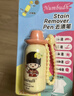 南堡衣物去渍笔15ml 多功能免洗衣服去油污渍神器干洗剂去污笔 实拍图