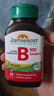 健美生（Jamieson）复合维生素B族B100 60粒/瓶 高含量缓释提升精力增强免疫 实拍图