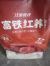 江中猴姑富铁红养酥性饼干156g女性滋补铁红枣营养休闲早餐零食 实拍图