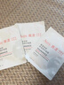 雅漾（Avene）【王安宇推荐】专研密集修护面膜5片超修小白膜舒缓褪泛红补水 实拍图