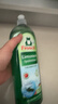 Frosch柠檬浓缩洗洁精 750ml 植物提取无残留 果蔬清洗 德国原装进口 实拍图