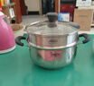 爱仕达（ASD）汤锅 304不锈钢小蒸锅 蒸煮一体汤锅 22CM燃气电磁炉通用奶锅B1-Z 实拍图