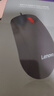 联想（Lenovo）鼠标有线鼠标 办公鼠标 联想大红点M120Pro有线鼠标 笔记本台式机鼠标 实拍图