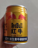 红牛（RedBull）维生素牛磺酸饮料 250ml*24罐 功能饮料新年送礼 实拍图