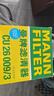 曼牌滤清器（MANNFILTER）空调滤清器空调滤芯CU26009/3高尔夫朗逸迈腾凌渡宝来明锐/奥迪A3 实拍图