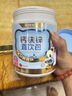 诺特兰德钙铁锌维D直饮包 维生素d3口服液体有机柠檬酸钙 vd饮 5条*1盒 实拍图
