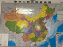 高清政区地图套装共2张 中国地图+世界地图（尺寸约1.1*0.8米 防水覆膜 学生地理学习 专用版）办公室、家庭、客厅挂图 大尺寸墙贴挂画墙面装饰画 美丽中国 多彩世界 实拍图