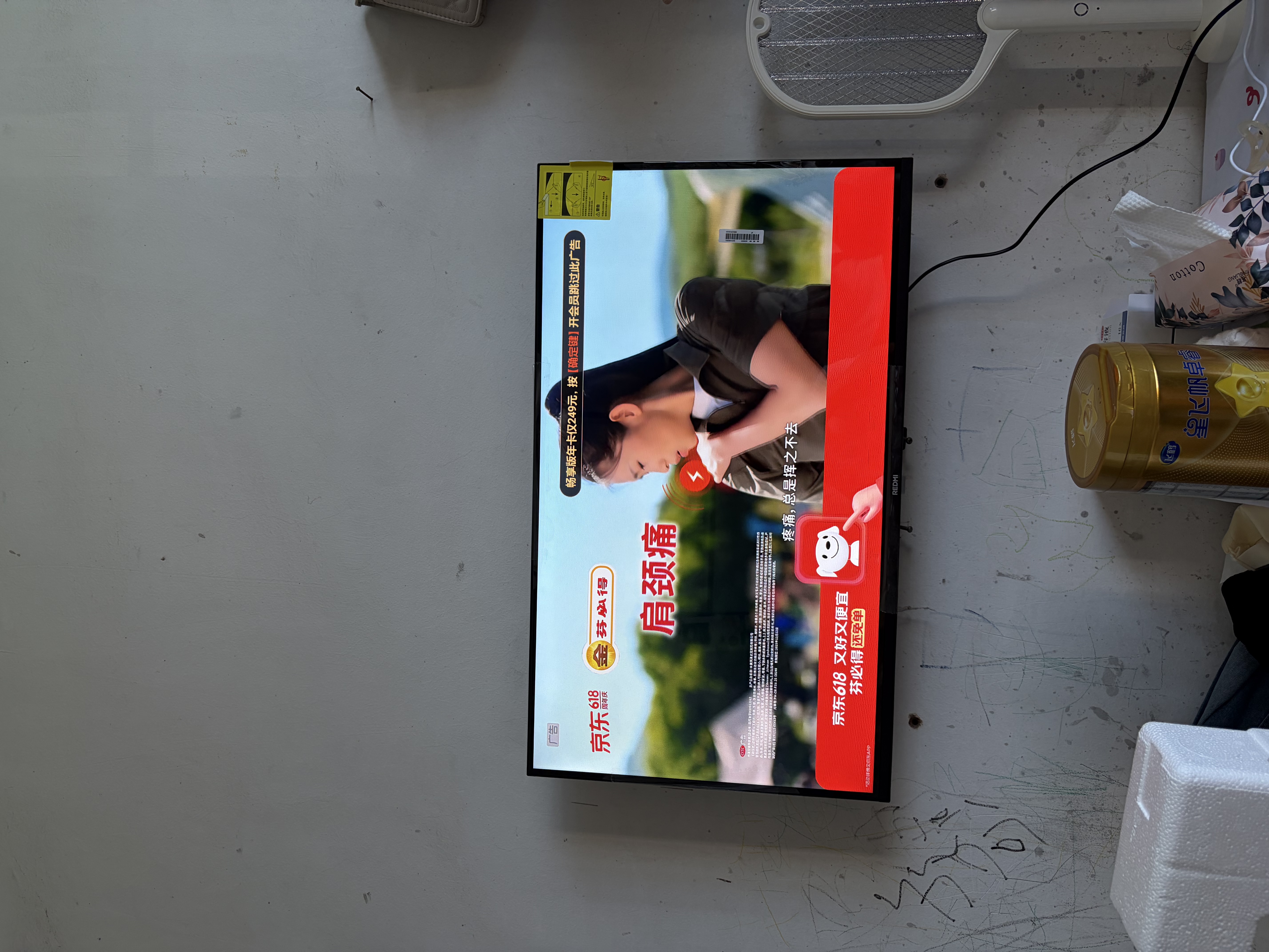小米智能电视redmi A32 一级能效版 32英寸平板电视机节能金属全面屏 双扬立体声L32RA-RAE 32英寸 【官方标配】 实拍图