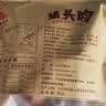 大紅門香卤猪头肉450g 熟食腊味即食下酒菜卤味速食北京老字号 实拍图