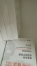 雅漾（Avene）【王安宇推荐】专研密集修护面膜10片超修小白膜舒缓褪泛红补水 实拍图