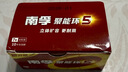 南孚5号电池40粒 五号碱性 聚能环5代 适用耳温枪/血糖仪/鼠标/遥控器/燃气表/挂钟/电子锁/玩具等 实拍图