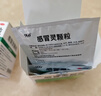 999三九感冒灵颗粒10g*9袋5盒装感冒药解热镇痛用于感冒引起的头痛发热鼻塞流涕咽痛缓解感冒症状 实拍图
