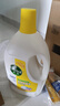 滴露（Dettol）衣物消毒液除菌柠檬3L 99.9%杀菌除螨内衣儿童衣服消毒水配洗衣液 实拍图