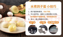 温润食品新鲜鸽子蛋 12枚/216g 京东自营优质蛋白营养鸽蛋宝宝孕妇放心吃  实拍图