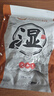 加热泡脚桶客折叠过小腿泡脚足浴便携式过膝深桶家用旅行洗脚桶祛湿泡脚 【排湿】足浴包（30包） 一次1袋可用30次 实拍图