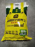 史丹利花土营养土6L 养花通用型多肉兰花专用种菜种花家用泥炭土壤种植 实拍图