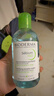 贝德玛（BIODERMA）【618】小绿水控油卸妆水净澈油皮混油清洁无刺激250ml 实拍图