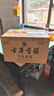 古井贡酒 年份原浆献礼 浓香型白酒 55度 500mL*6瓶 整箱装 实拍图