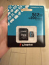 金士顿（Kingston）512GB TF（MicroSD）存储卡 内存卡U3 V30 A2 4K适配大疆Pocket 4/Action 6/无人机/运动相机/监控 实拍图
