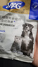 MAG狗狗鲨鱼软骨素400g/贩量装 关节宝泰迪犬用宠物狗狗关节卵磷脂 实拍图
