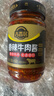 吉香居辣椒酱 香辣牛肉酱  醇香下饭 拌饭拌面下饭辣酱 218g 实拍图