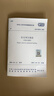 GB 55038-2025 住宅项目规范 （含条文说明）代替GB 50368-2005 2025 实拍图