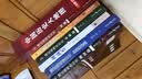 【李不白作品多选】透过地理看历史系列3 4 5册套装 刷边版 战国篇 三国篇 春秋篇 历史篇 大航海时代  地理上的中国通史 通过地理看历史 自选 【历史全套】李不白历史作品全套 实拍图