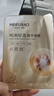 美肤宝嘭润轻盈精华面膜1片六胜肽精华补水水润护肤学生面膜贴男女 实拍图