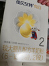 佳贝艾特（Kabrita）悦白婴儿配方羊奶粉1段(0-6个月)150克 羊奶小分子 实拍图