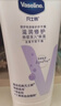 凡士林【超值礼盒装】护手霜套装50gx2+30ml保湿滋润持久留香送礼防干裂 实拍图