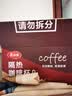 美丽雅一次性咖啡杯带盖加厚防烫大号40只纸杯子奶茶豆浆热饮配搅拌棒 实拍图