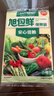 旭包鲜日本品牌保鲜袋小号一次性PE抽取式野餐食品分装25*17cm*100只 实拍图