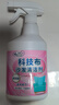 Hsiasun科技布沙发清洁剂500g布艺地毯窗帘床垫清洗剂免水洗神器干洗剂 实拍图