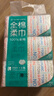 全棉时代【孙颖莎同款】洗脸巾 80片*18包100%棉柔毛巾一次性整箱20*20CM 实拍图