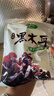 十月稻田 东北黑木耳 150g 肉厚无根 菌菇 黑龙江东宁特产 火锅炒菜煲汤 实拍图