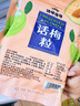 馋嘴格格 无核话梅粒250g*3袋 梅子干果脯办公室休闲零食 实拍图