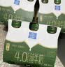 欧德堡（Oldenburger）4.0g原生蛋白高钙 0脂肪 脱脂纯牛奶200ml*24盒 早餐奶 轻断食 实拍图