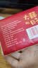 【京东物流】抽纸餐巾纸卫生纸4层加厚生活喜事日用多用面巾纸抽 大喜的日子1包体验装-60抽 实拍图