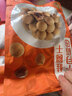 十月稻田 桂圆干 500g 带壳桂圆肉 龙眼肉干 枸杞红枣泡茶八宝粥 零食干货 实拍图