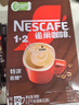 雀巢（Nestle）【樊振东同款】1+2特浓低糖*速溶咖啡三合一冲调饮品90条1170g 实拍图